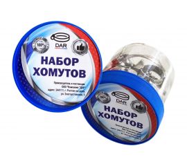 Набор хомутов ZIP W2 50309 