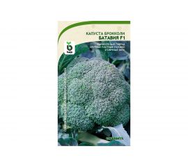 Семена САДОВИТА Капуста брокколи Батавия F1 10 семечек 00140101 