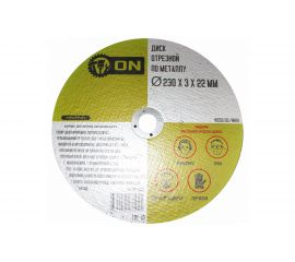 Диск отрезной по металлу (230х3х22 мм) ON 15-30-530 