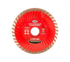 Круг алмазный ТУРБО-ПЛЮС для сухой/влажной резки (125х2.2х22.2 мм) КЕДР 28735 