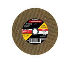 Круг отрезной по стали/нержавейке Тип 41 (150х1.6х22 мм) Профоснастка 10200010 