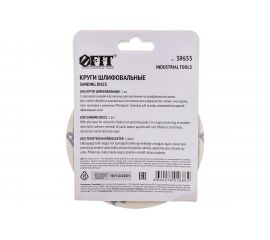 Круги шлифовальные 5 шт. (125 мм; Р60) FIT IT 39653 