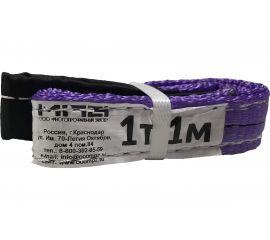Текстильный строп МПЗ СТП 1 т, 1 м 7-1010-61-STP-MPZ 