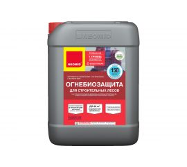 Огнебиозащита для строительных лесов NEOMID Неомид (12 кг) Н-Огн.Труд.-12/гот. 