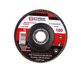 Диск лепестковый торцевой абразивный (125 мм; Р100) Strong СTУ-203125100 