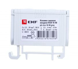 Силовая вводная клемма EKF PROxima КСВ 16-50, серая, SQ plc-kvs-16-50-gray 