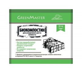 Биоактиватор для компоста 30 гр GreenMaster GM БА 30к 