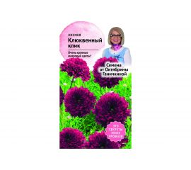 Семена ОКТЯБРИНА ГАНИЧКИНА Космея Клюквенный клик 0.1 г 119249 