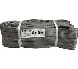 Текстильный строп МПЗ СТП 4 т, 5 м 7-4050-61-STP-MPZ 