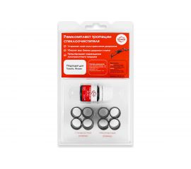 Ремкомплект трапеции дворников C-41 Unevix UX-RT-C41 