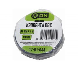 Изолента ПВХ On 19мм х 7м синяя 17-01-044 