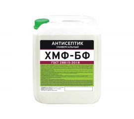 Универсальный антисептик PROSEPT ХМФ-БФ ГОСТ 10 л 066-10 