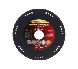 Диск отрезной алмазный по металлу (125 мм) SKRAB 34590 