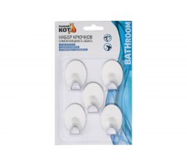 Набор самоклеящихся крючков Рыжий кот овал, 5 шт. 008226 