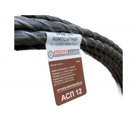 Композитная стеклопластиковая арматура Арматура Композит АСП-12 ТУ (бухта; 50 м) 4687202269303 