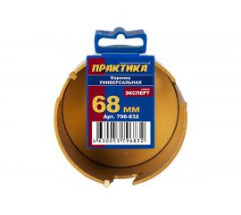 Коронка универсальная 68 мм твердосплавная ПРАКТИКА 796-832 