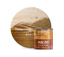 Масло для фасада Goodhim палисандр 2,2 л 75209 