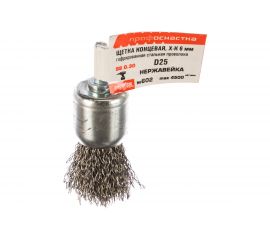 Щетка концевая по нержавейке (50 шт; 25 мм; хвостовик 6 мм) для дрелей Профоснастка 20908006 