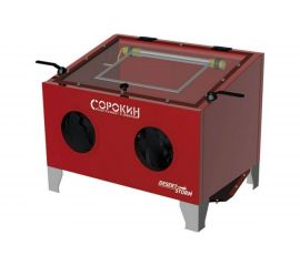 Пескоструйная камера Сорокин 10.5 
