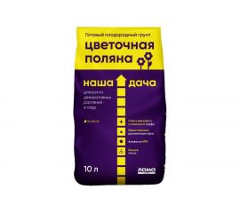 Грунт Наша дача Цветочная Поляна 10 л 001-GR-ND-000271-3 