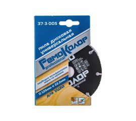 Диск пильный универсальный твердосплавный с карбидным зерном (125х2.0х22.2 мм) РемоКолор 37-3-005 