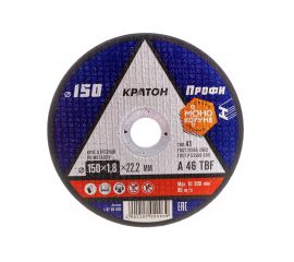 Круг отрезной по металлу A46TBF (150х1.8х22.2 мм) Кратон 1 07 02 003 