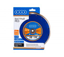 Диск алмазный сплошной (230х25.4 мм) EDGE by PATRIOT 811010014 