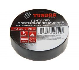 Изолента TUNDRA ПВХ, 19 мм х 20 м, 130 мкм, черная 1312222 