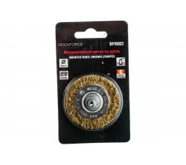 Кордщетка дисковая латунная 50 мм, в блистере ROCKFORCE RF-BFR002 
