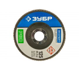 Круг шлифовальный (P80; 125х22.2 мм) Зубр 36591-125-80 