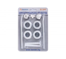 Монтажный комплект LAMMIN 3/4"", 2 кронштейна LM2101400002011р 