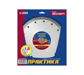 Диск алмазный супер тонкий (200х25.4/22.2 мм) ПРАКТИКА 640-032 