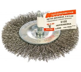 Щетка дисковая по нержавейке 100х12 мм, 15 шт для дрелей Профоснастка 20907005 