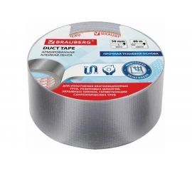 Клейкая армированная лента BRAUBERG 50 мм х 40 м, прочная тканевая основа, европодвес 606771 