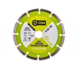 Диск алмазный отрезной сегментный (150х22.2 мм) ON 15-06-150 