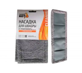 Сменная насадка из микрофибры для швабр Рыжий кот MopM3-HС 007199 