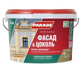 Краска фасадная PARADE F30 Фасад & Цоколь база А 2,5 л Россия 90002002373 