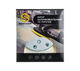 Абразивный диск d 150 мм ЗЕЛЕНЫЙ 15 отв P0120 набор 10 шт Schtaer FILM FScG120 