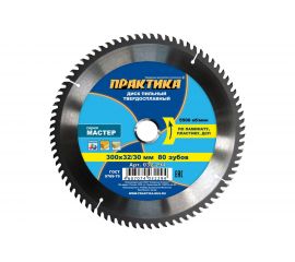Диск пильный по ламинату (300х32/30 мм; Z80) ПРАКТИКА 032-294 