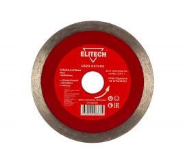 Диск алмазный отрезной сплошной (125х22.2 мм) Elitech 1820.057400 