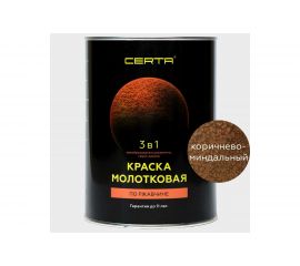 Молотковая краска CERTA 3 в 1 (по ржавчине; коричнево-миндальный) KRGL0025 