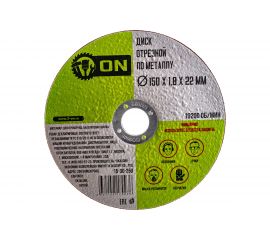Диск отрезной по металлу (150х1.8х22 мм) ON 15-30-250 