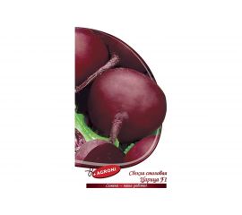 Семена Агрони Свекла столовая ЦАРИЦА F1 3790 