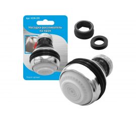 Насадка-рассеиватель на кран МУЛЬТИДОМ 6х3,8 см VL34-192 