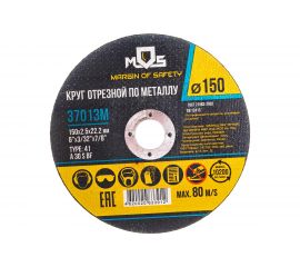 Круг отрезной по металлу (150х2.5х22.2 мм) MOS 37013М 