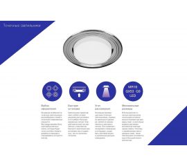 Точечный светильник Luminarte, DJ02CH-DL50GX53 