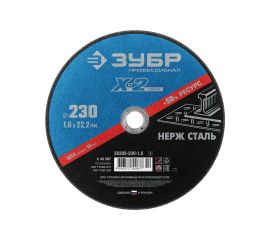 Круг отрезной X-2 по нержавеющей стали (230х1.6х22.23 мм) Зубр 36202-230-1.6_z03 