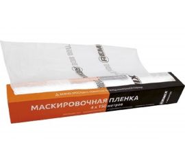 Маскировочная пленка REMIX 4х150м 9мкм рулон 17ПЛ 