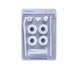 Монтажный комплект LAMMIN 1/2"", 2 кронштейна LM2101300001511р 