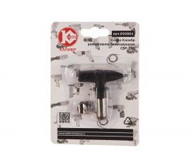 Сопло реверсивное безвоздушное 210 Калибр 00000069618 